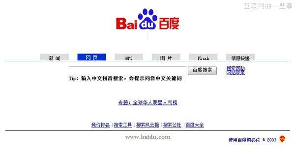 用戶體驗 網站優化 網站策劃 網頁設計