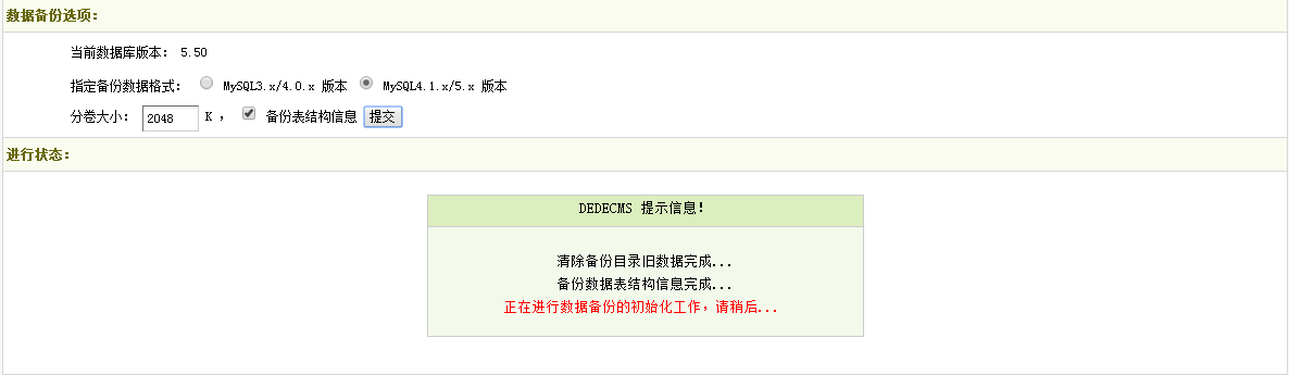 網站更換服務器 網站換IP 網站優化 網站策劃