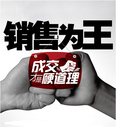 運城網站建設